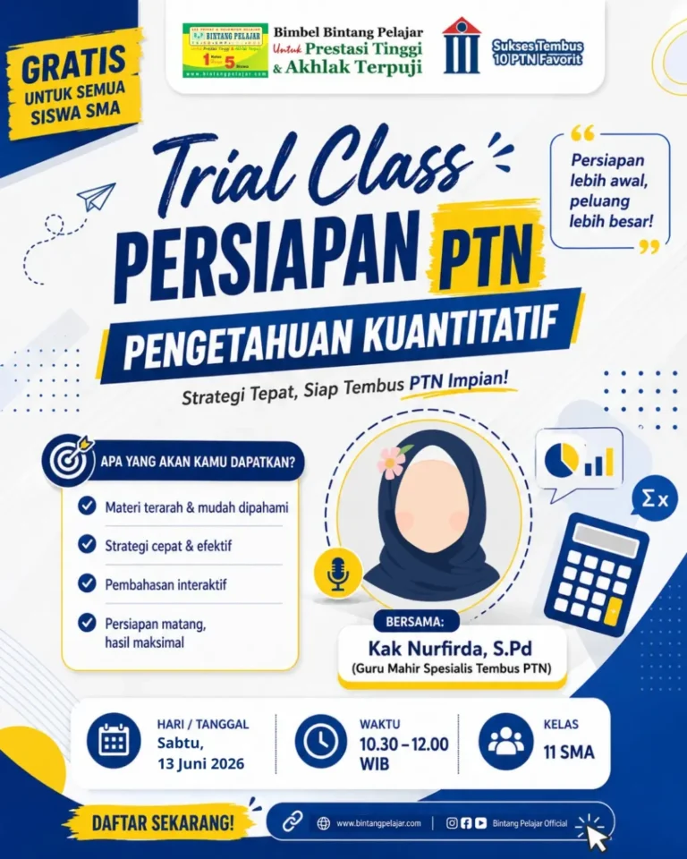 trial class